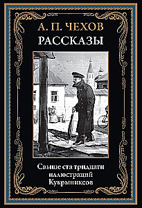 Stories