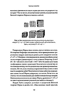 Superkompetencje. 12 zasad wzmacniania umiejętności i wiedzy