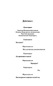 Hamlets. Karaļa Līrs