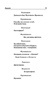 Hamlets. Karaļa Līrs
