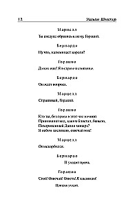 Hamlets. Karaļa Līrs
