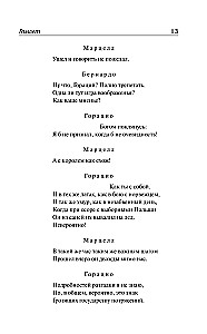 Hamlets. Karaļa Līrs