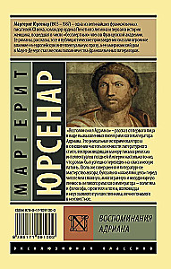 Memoirs of Hadrian
