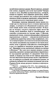 Memoirs of Hadrian