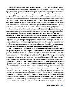 Кристофер Нолан: фильмы, загадки и чудеса культового режиссера