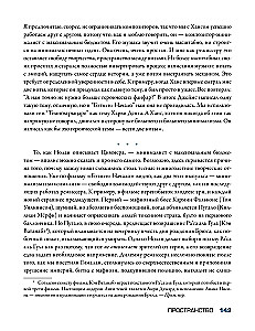 Кристофер Нолан: фильмы, загадки и чудеса культового режиссера