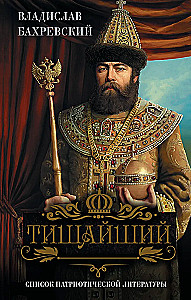 Vaikne