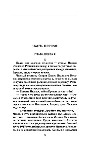 Vaikne