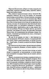 Vaikne