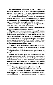 Vaikne