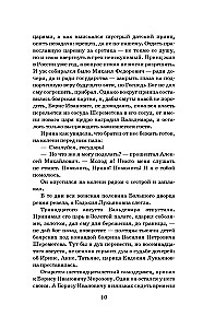 Vaikne