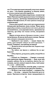 Vaikne
