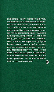 Inimese kutsumus. Vestlused