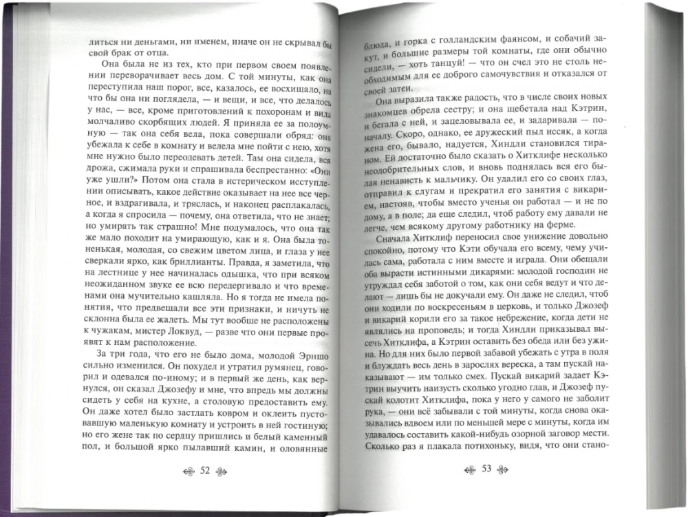 Tormineem