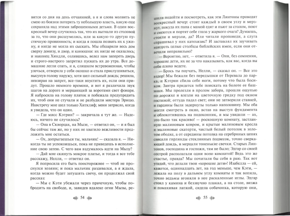 Tormineem