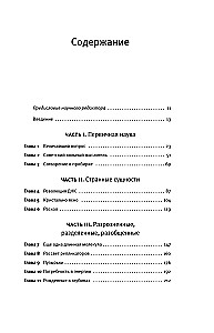 Didysis nuotykis