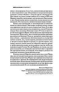 Didysis nuotykis