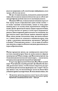 Didysis nuotykis