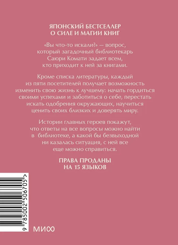 You will find this in the library. Mini-book