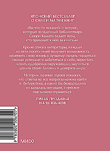 You will find this in the library. Mini-book
