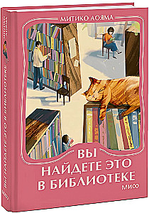 You will find this in the library. Mini-book