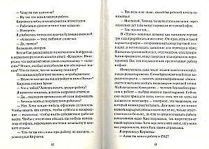 You will find this in the library. Mini-book