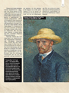 Van Gogas: mėgstamiausios paveikslų dėžutės