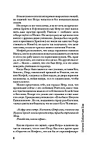 50 музыкальных шедевров. Популярная история классической музыки