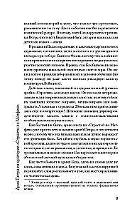 50 музыкальных шедевров. Популярная история классической музыки