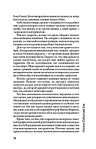 50 музыкальных шедевров. Популярная история классической музыки