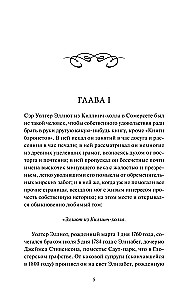Racionālo argumentu