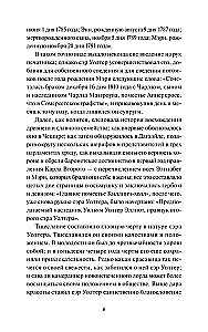 Racionālo argumentu