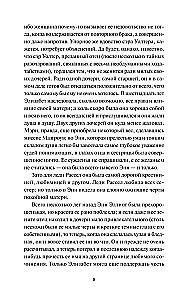 Racionālo argumentu