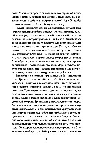 Racionālo argumentu