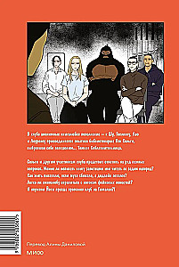 Klub anonimowych miłośników książek. Tom 2