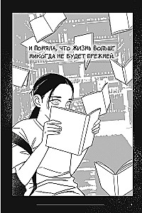 Klub anonimowych miłośników książek. Tom 2