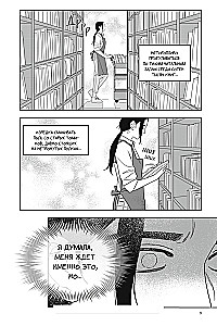 Klub anonimowych miłośników książek. Tom 2
