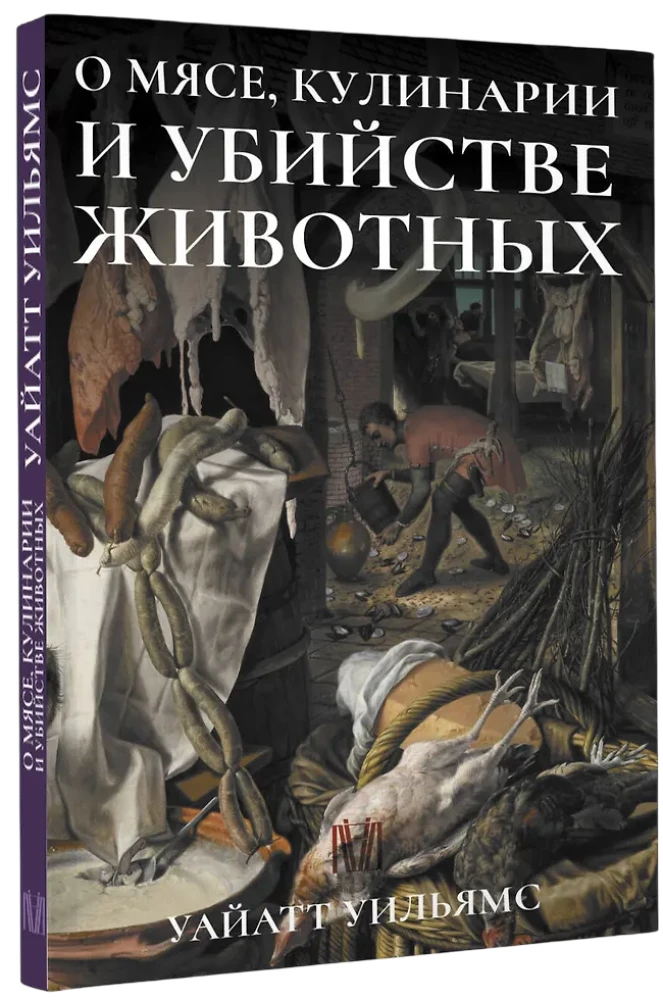 About Meat, Cooking, and the Killing of Animals