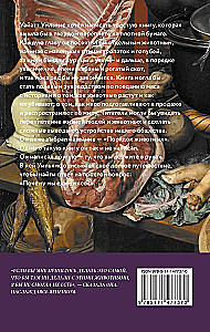 About Meat, Cooking, and the Killing of Animals