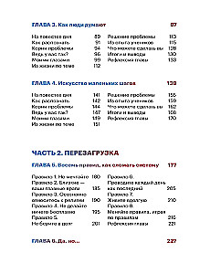 Metoda Greena: twoje życie — twój scenariusz