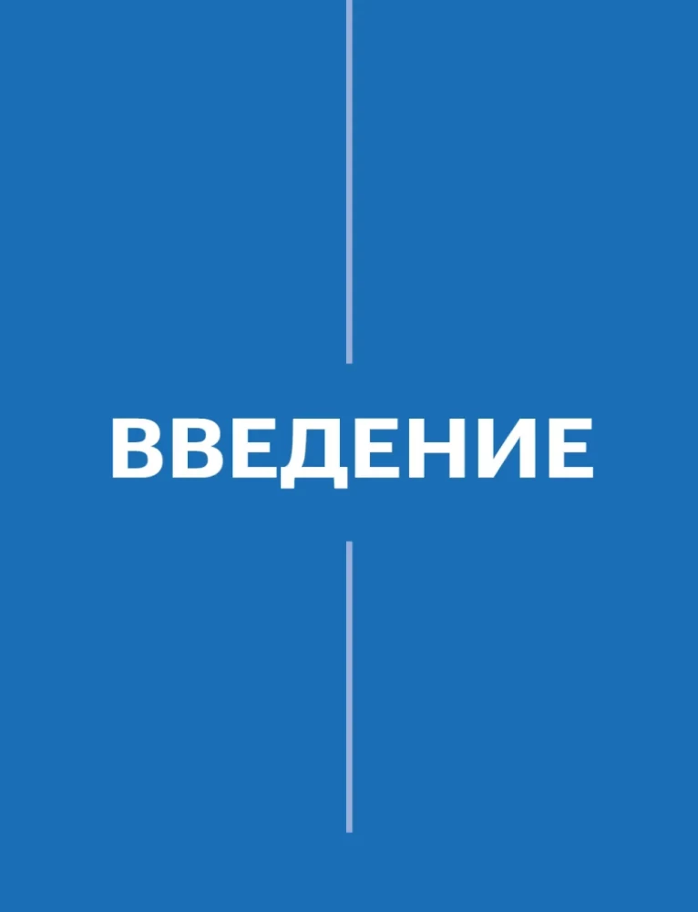 Metoda Greena: twoje życie — twój scenariusz