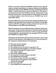 Metoda Greena: twoje życie — twój scenariusz