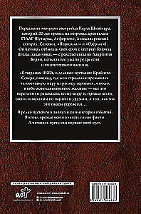7000 dni w GUŁagu