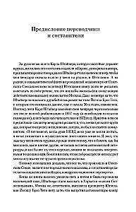 7000 dni w GUŁagu