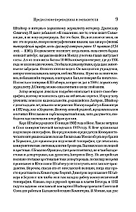 7000 dni w GUŁagu