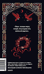 Mirhorod