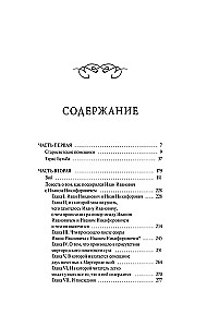 Mirhorod