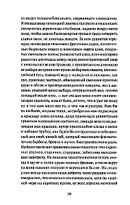 Mirhorod