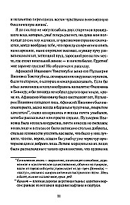 Mirhorod