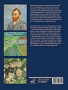 Van Gogh: ulubione obrazy